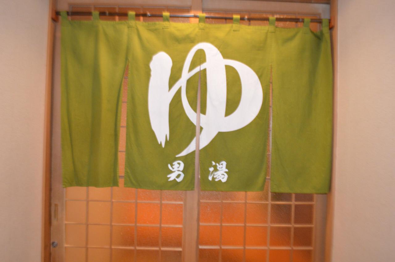ホテル あえりあ遠野 遠野市 エクステリア 写真